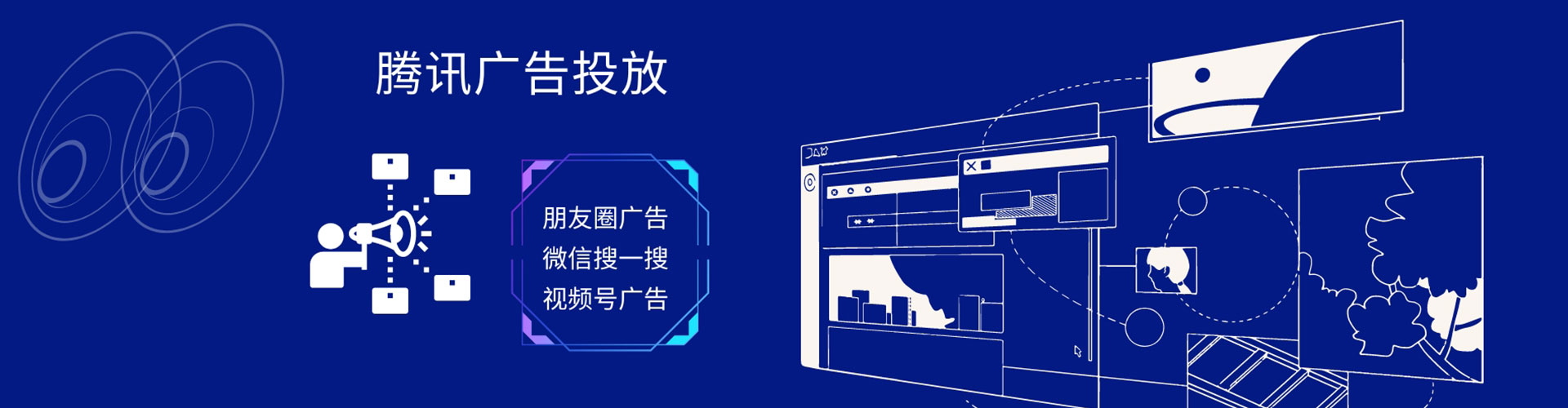 南城渠道开户返点