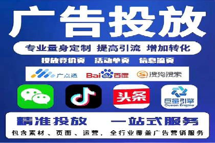 百度信息流推广案例：助力企业快速增长